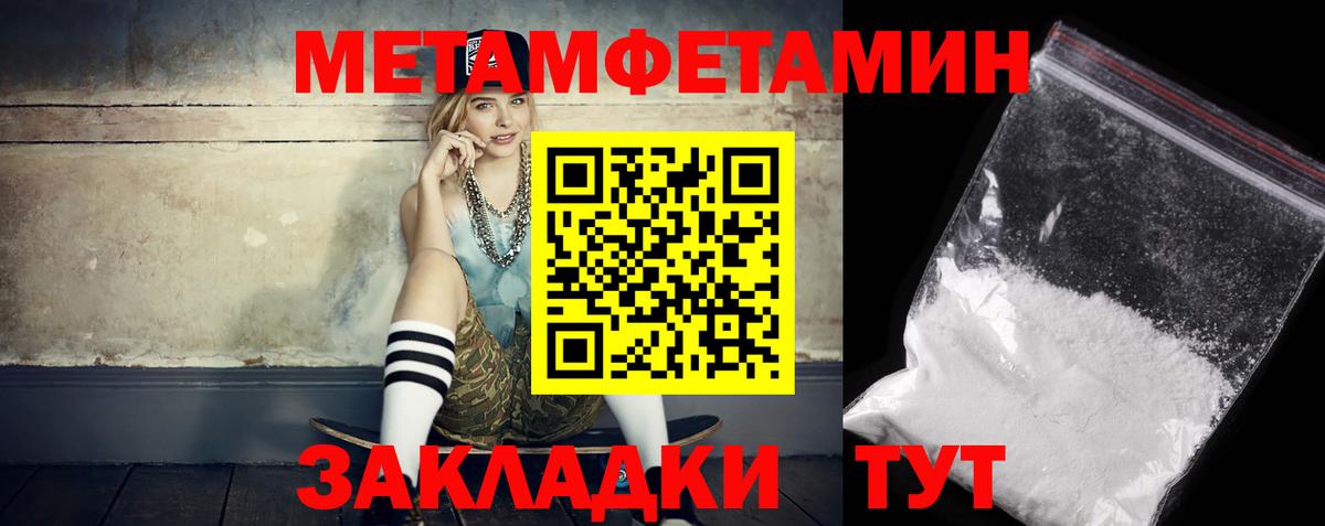 Туймазы  Amphetamine 97%  Amphetamine  Вход с VPN 