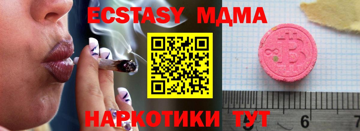 Ecstasy DUBAI Туймазы