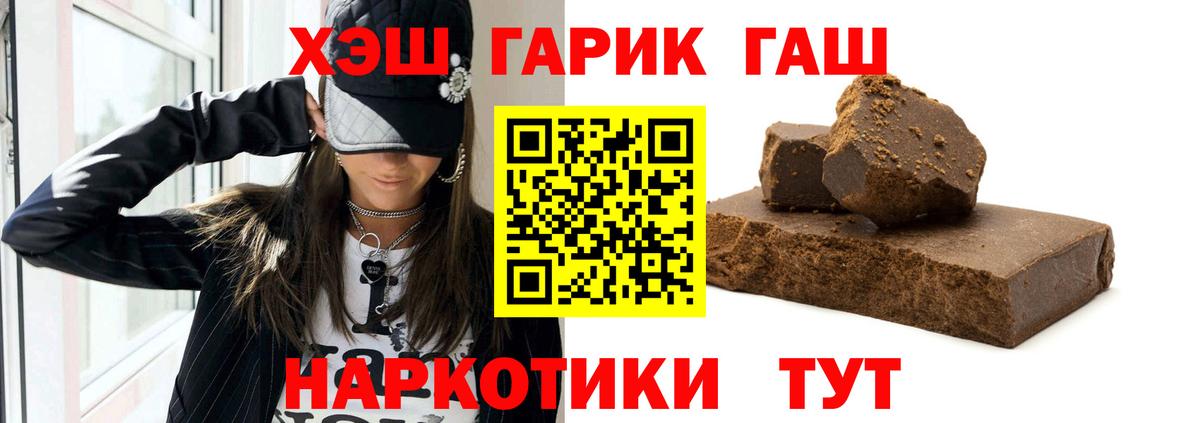 Туймазы  ГАШИШ убойный  Гашиш убойный  Вход с VPN 