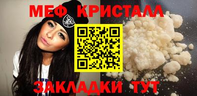 спайс Ликино-Дулёво