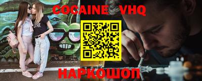 MDMA Premium VHQ Ливны