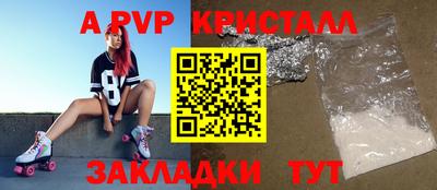 spice Лесосибирск