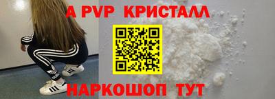 spice Лесосибирск