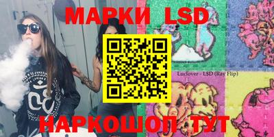 spice Лесосибирск