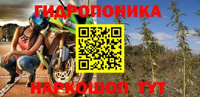 спайс Ликино-Дулёво