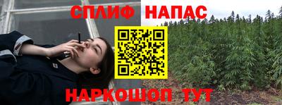 спайс Ликино-Дулёво