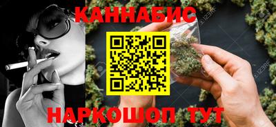 спайс Ликино-Дулёво