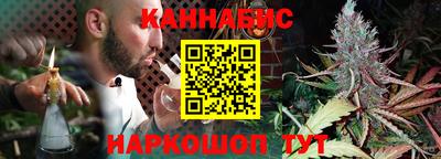 спайс Ликино-Дулёво