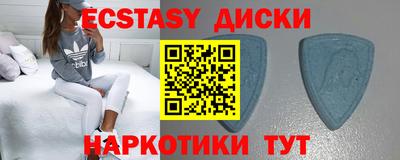 спайс Ликино-Дулёво