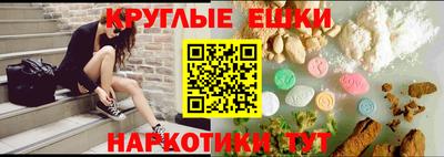 spice Лесосибирск