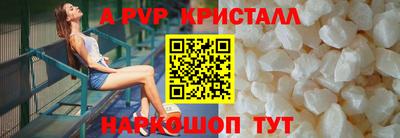 spice Лесосибирск