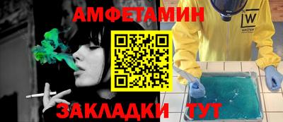 spice Лесосибирск