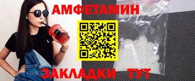 спайс Ликино-Дулёво