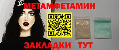 спайс Ликино-Дулёво