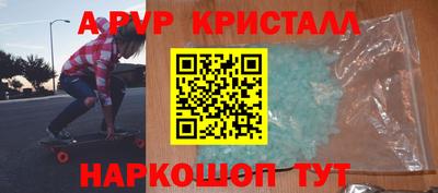 spice Лесосибирск
