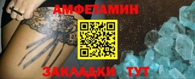 спайс Ликино-Дулёво