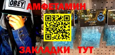 спайс Ликино-Дулёво