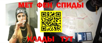 спайс Ликино-Дулёво