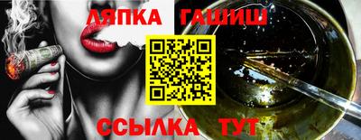 spice Лесосибирск