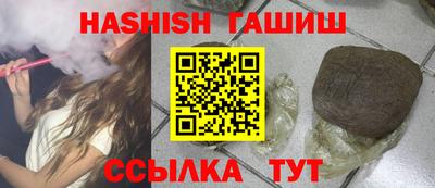 spice Лесосибирск