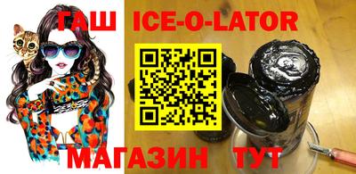 spice Лесосибирск