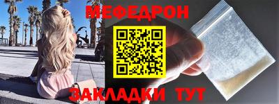 спайс Ликино-Дулёво
