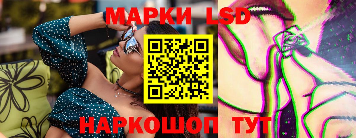 Лсд 25 экстази ecstasy  LSD-25 экстази кислота  Туймазы  LSD-25 экстази  Вход с VPN 