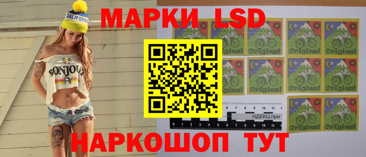 Лсд 25 экстази ecstasy Туймазы
