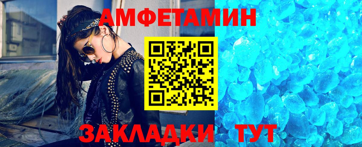 МЕТАМФЕТАМИН витя Туймазы