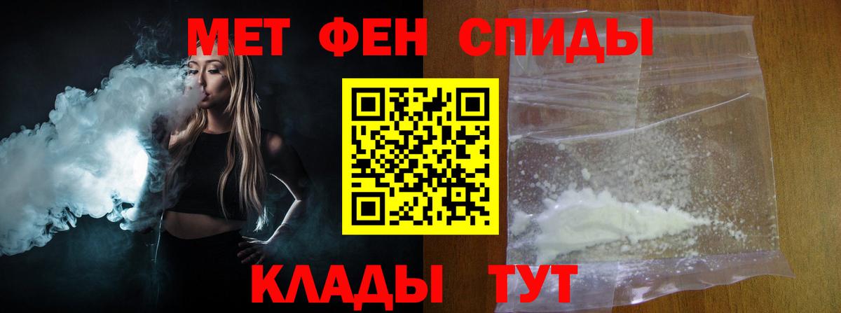 Туймазы  МЕТАМФЕТАМИН  МЕТАМФЕТАМИН Декстрометамфетамин 99.9%  Вход с VPN  МЕТАМФЕТАМИН Декстрометамфетамин 99.9% 